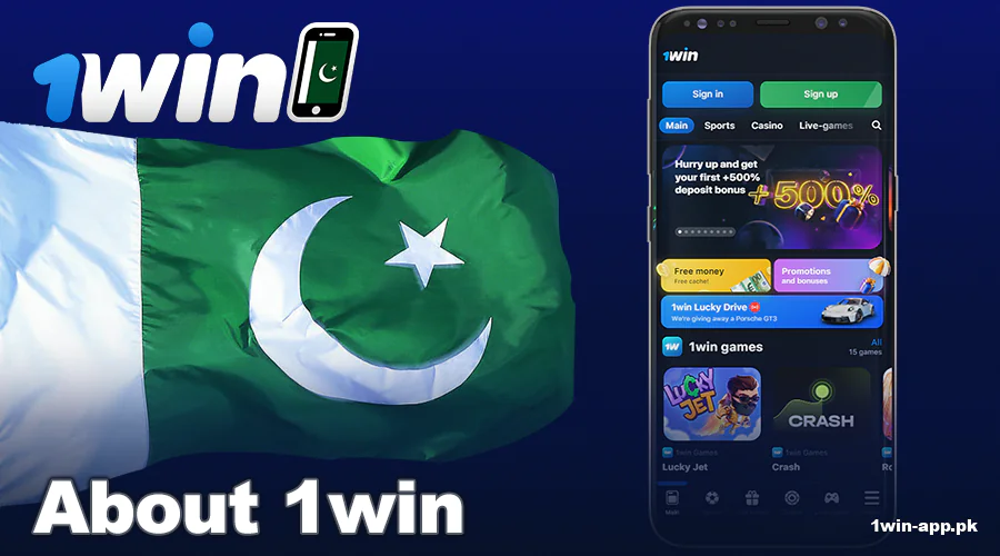 1Win پاکستان میں